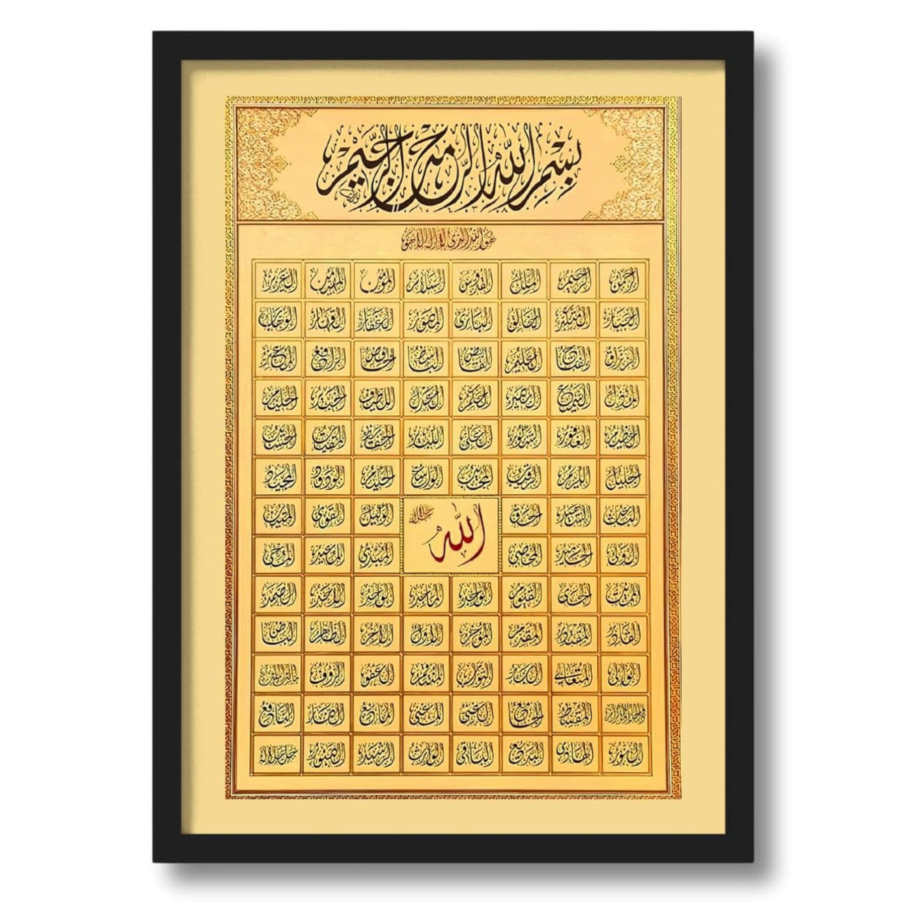 99 Names of Allah Wall Frame Poster, Islamic Calligraphy – BLING QUEEN